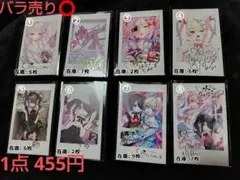 いれいす 初兎 まとめ売り グッズ ポスカ ポストカード - メルカリ