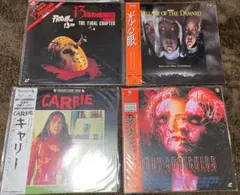 レーザーディスク・キャリー・光る目・ボディ・スナッチャーズ・13日の金曜日完結編