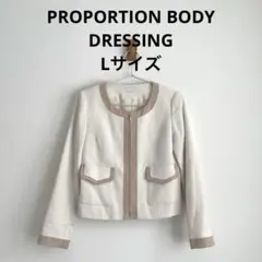 PROPORTION BODY DRESSING ツイードジャケット　L
