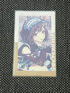 2026年最新】プロセカ エピカ 箔押し 絵名の人気アイテム - メルカリ