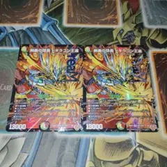 デュエルマスターズ 剣轟の団長ドギラゴン王道 2枚