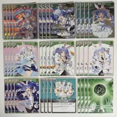 【限定値下げ】ホロカ　デッキパーツ　兎田ぺこら　9種各4枚 計36枚セット　37