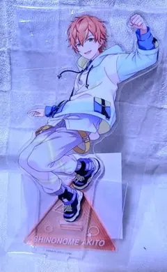 東雲彰人 アクリルスタンド Flyer【プロセカ】