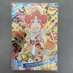 ひみつのアイプリ ベアベアベアバズリウム リンリン