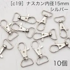 琥珀様 リクエスト 4点 まとめ商品