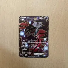 イベルタルEX SR XY1 コレクションY 063/060
