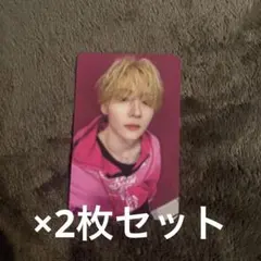 サンウォン 2枚セット