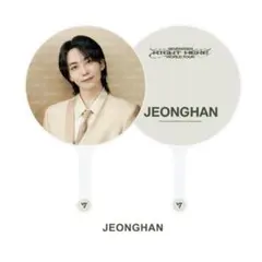 2025年最新】seventeen ジョンハン うちわの人気アイテム - メルカリ