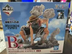 【新品未開封】一番くじ ワンピース TVアニメ25周年～海賊王への道～　B賞