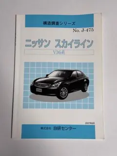 ファルコン様 リクエスト 4点 まとめ商品