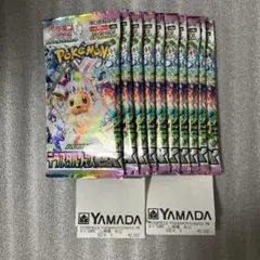 ポケカ　テラスタルフェスex　1BOX　10パック