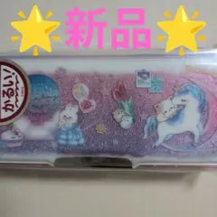 ユニコーン　猫　うさぎ　ラメ　ペンケース コンパクト　両面開き　えんぴつ6本収納