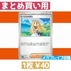 nao様 リクエスト 5点 まとめ商品 - メルカリ