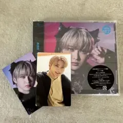 超特急 NINE LIVES ユーキ ソロ盤 トレカ2枚セット