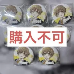 【バスケ様専用】るぅとくん 缶バッジ　15個セット