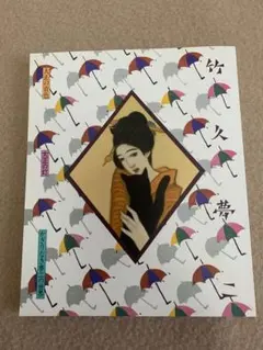 Item thumbnail for item 780c66de-5ad3-4b3a-837f-a1f240f29333