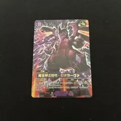 パルカ】死を呼ぶ鎧竜 ジオラーヴァ TSP - メルカリ