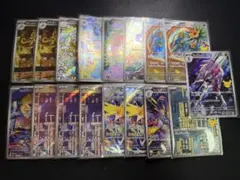 30th celebration AR まとめ売り