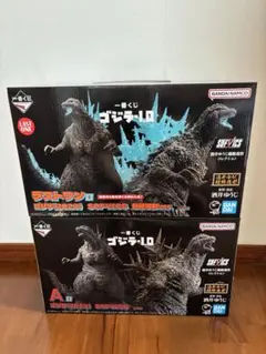 【新品未開封】 ゴジラ -1.0 一番くじ セット  ①A賞、②ラストワン