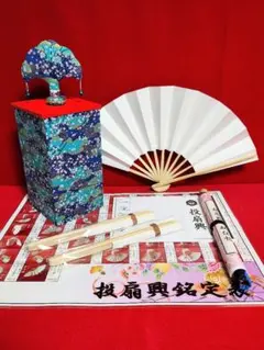 誰でも簡単にはじめれる 投扇興セット】 - メルカリ