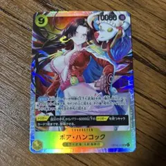 2026年最新】ハンコック 王下七武海の人気アイテム - メルカリ