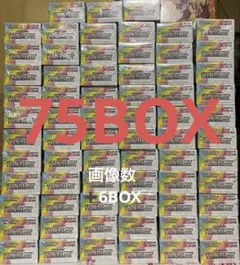 ポケモンカード テラスタルフェスex シュリンク付き 83BOX