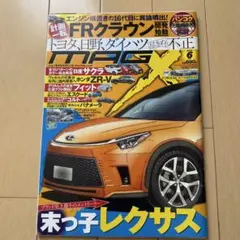 Item thumbnail for item fcc7a8d2-faf6-41fb-af5a-03bdc09e5a93