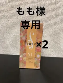 2026年最新】シナリーの人気アイテム - メルカリ