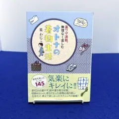 Item thumbnail for item fbabdd5f-4833-4512-ab0e-c6bffc02201e