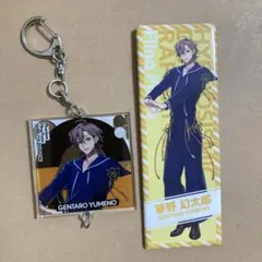 ヒプマイ アクリルキーホルダー 缶バッジ 缶バ アクキー 夢野幻太郎