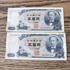 5000北朝鮮ウォン - メルカリ