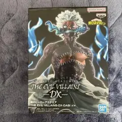 僕のヒーローアカデミア ダビ フィギュア evil villains