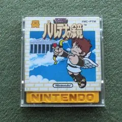 2025年最新】パルテナの鏡 ディスクシステムの人気アイテム - メルカリ