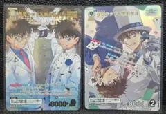 名探偵コナンカードゲーム 【怪盗キッド&黒羽快斗】MRPとMRの2枚セット