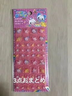 kazu❣️様 リクエスト 3点 まとめ商品