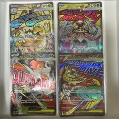 ポケモンカード メガ進化 EX 4枚セットのサムネイル
