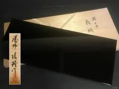 2026年最新】炉長板の人気アイテム - メルカリ