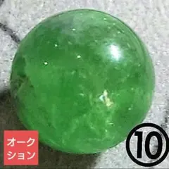 【オークション出品】クリアツァボライト 9.8ミリ珠ビーズ⑩(SA〜SA+)