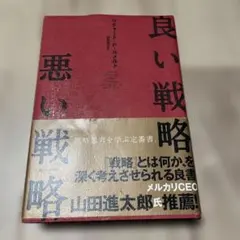 ここちゃん様 リクエスト 2点 まとめ商品