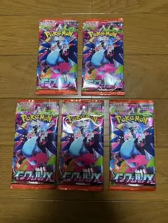 ポケモンカード　インフェルノX 1BOX シュリンクなし2BOX ポケモンカードゲーム 【シュリンクなし】ポケモンカードゲーム MEGA