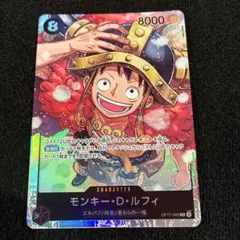 ワンピース　世界最強の戦士 モンキー D ルフィ OP17-093 SR