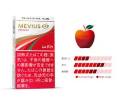 2026年最新】メビウス タバコの人気アイテム - メルカリ