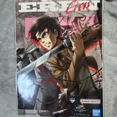 2026年最新】進撃の巨人/キャラクター名：エレン・イェーガー ポスター