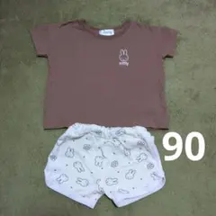 miffy Tシャツとショートパンツセット 90cm