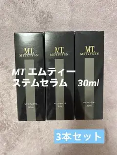 m3 マイタケ M3 mdフラクション 5本 2028年10月 - メルカリ