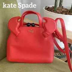 激レア！【kate spade】カニさんバッグ