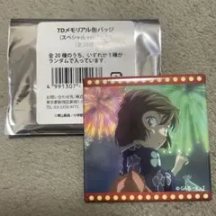 新品未使用品 名探偵コナンTDメモリアル缶バッジ スペシャルver. vol.2