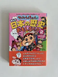 Item thumbnail for item 96936574-2b90-416a-9d1e-b5ac0425bc84