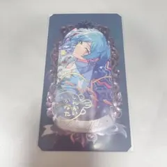 あんスタ ミュージアムカード 奏汰