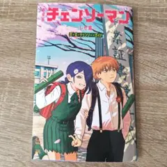 劇場版 チェンソーマン レゼ篇 第6弾　入場者特典　小冊子